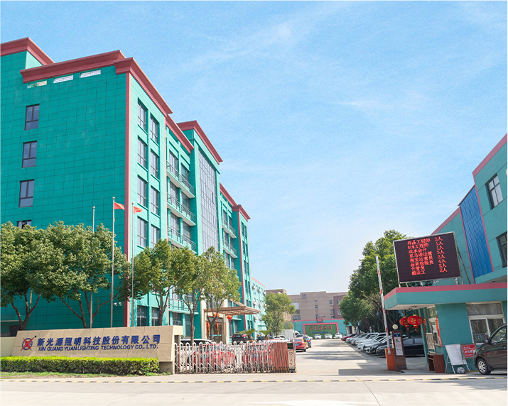 জিন গুয়াং ইউয়ান (নিউ লাইট) আলোক প্রযুক্তি কোং, লিমিটেড